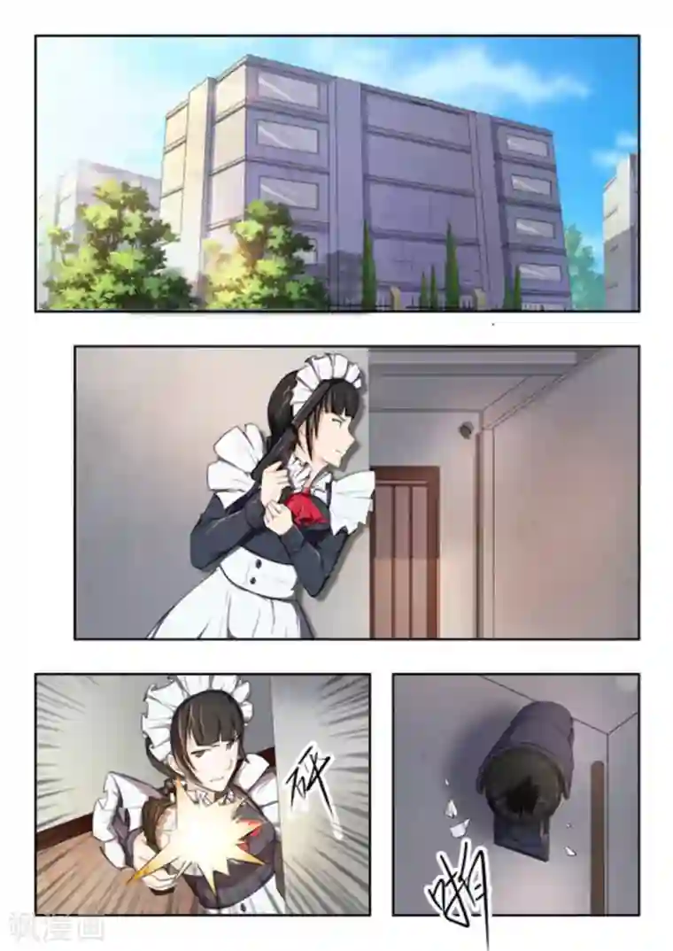 关于你的记忆第45话