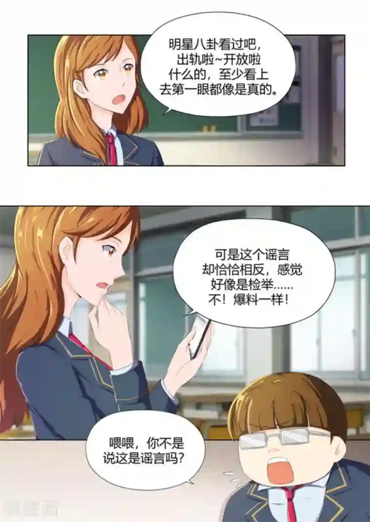 关于你的记忆第47话