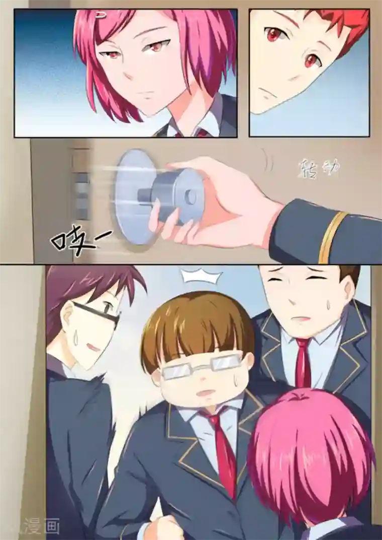 关于你的记忆第48话