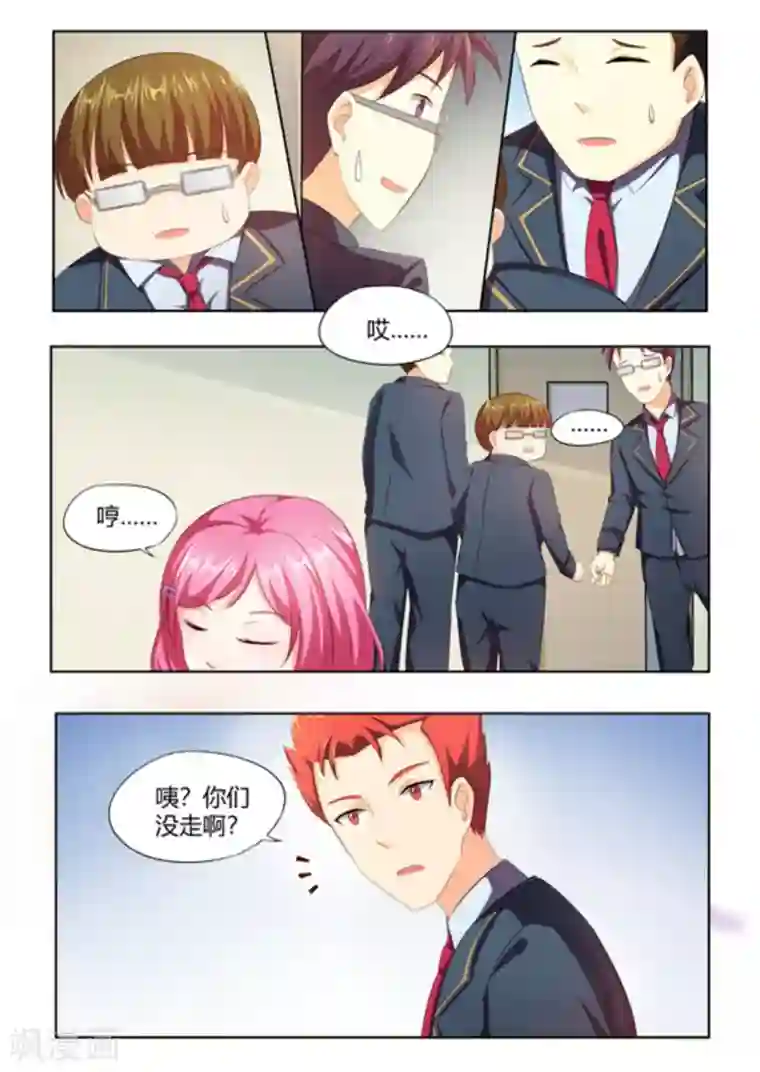 关于你的记忆第48话