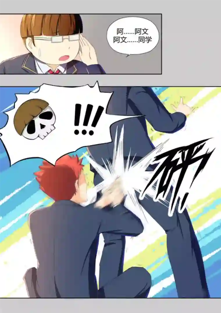 关于你的记忆第48话