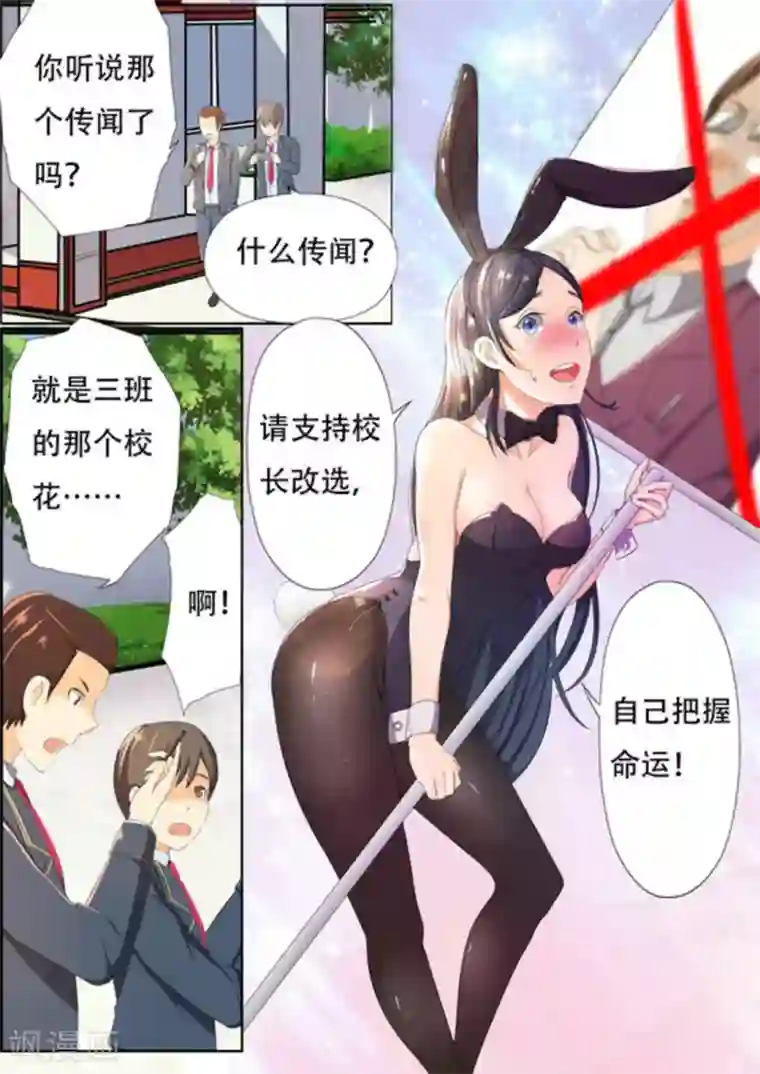 关于你的记忆第50话