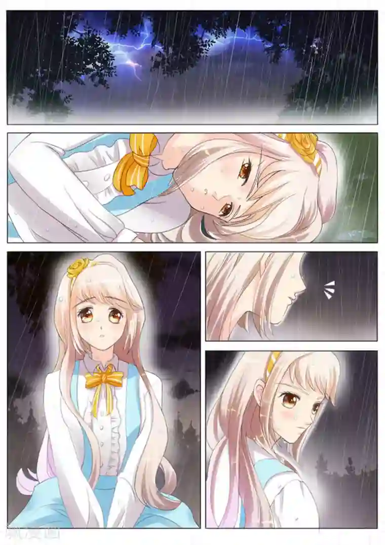 我的姐姐有点酷第1话