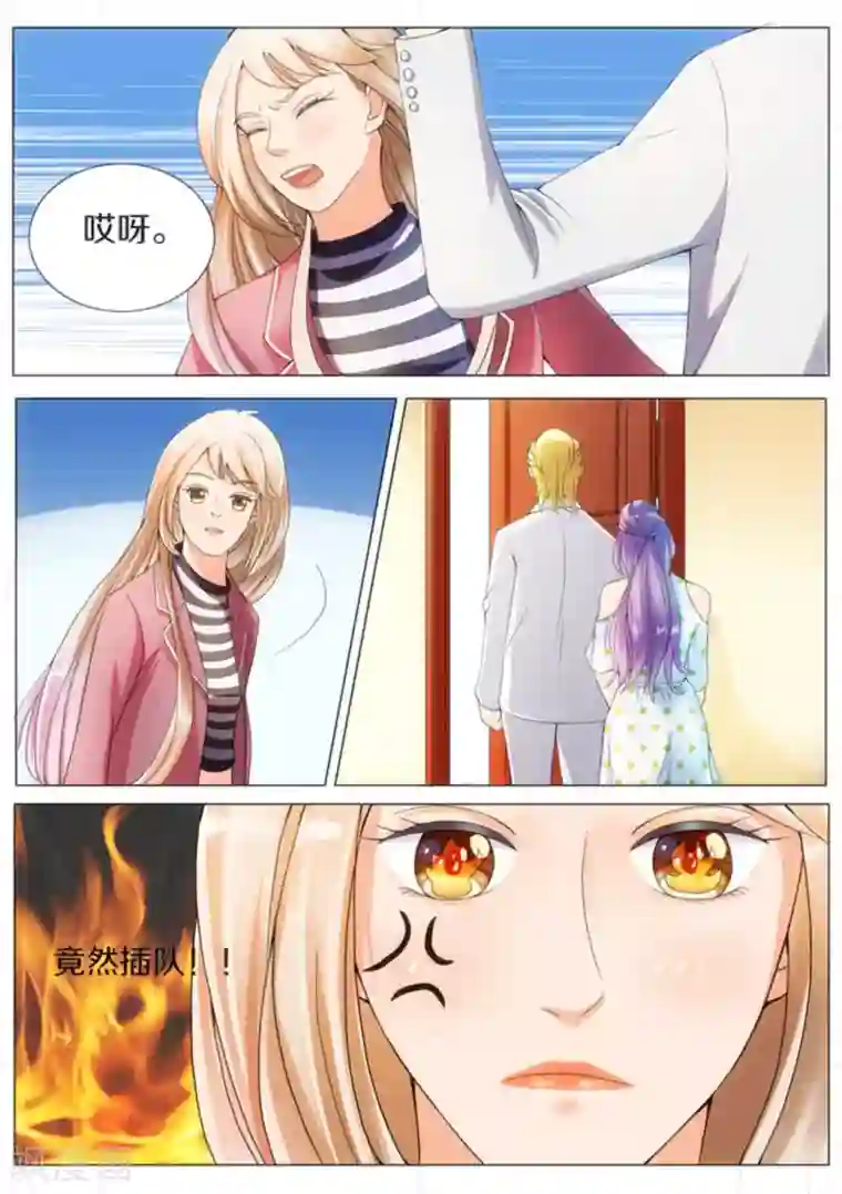 我的姐姐有点酷第6话