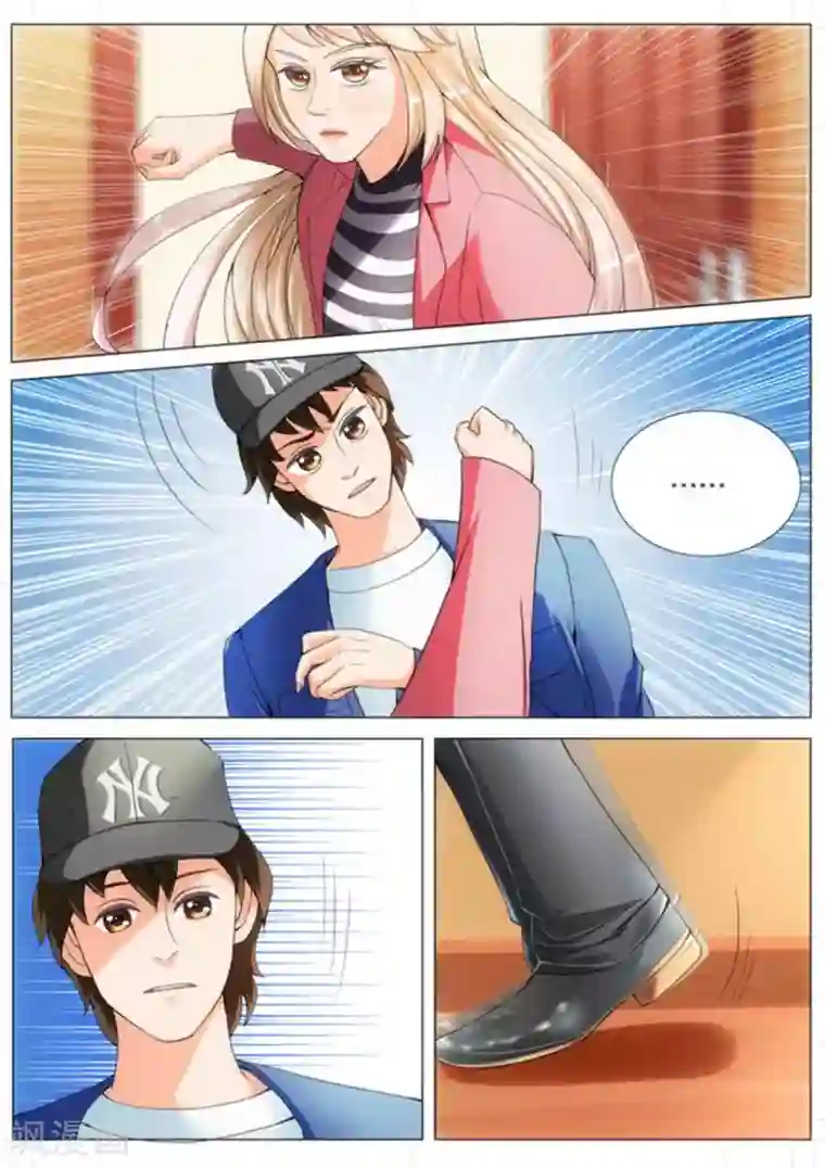 我的姐姐有点酷第6话