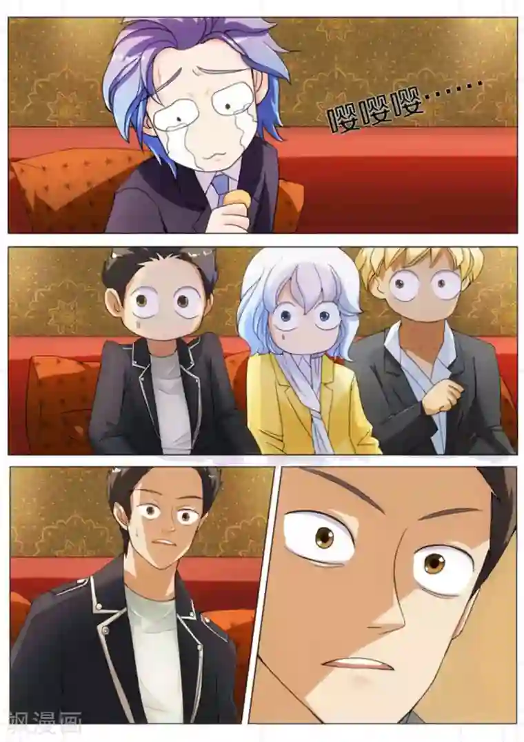 我的姐姐有点酷第8话