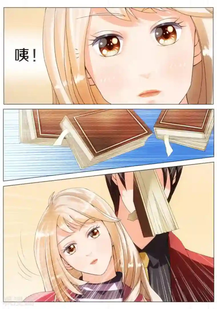 我的姐姐有点酷第10话