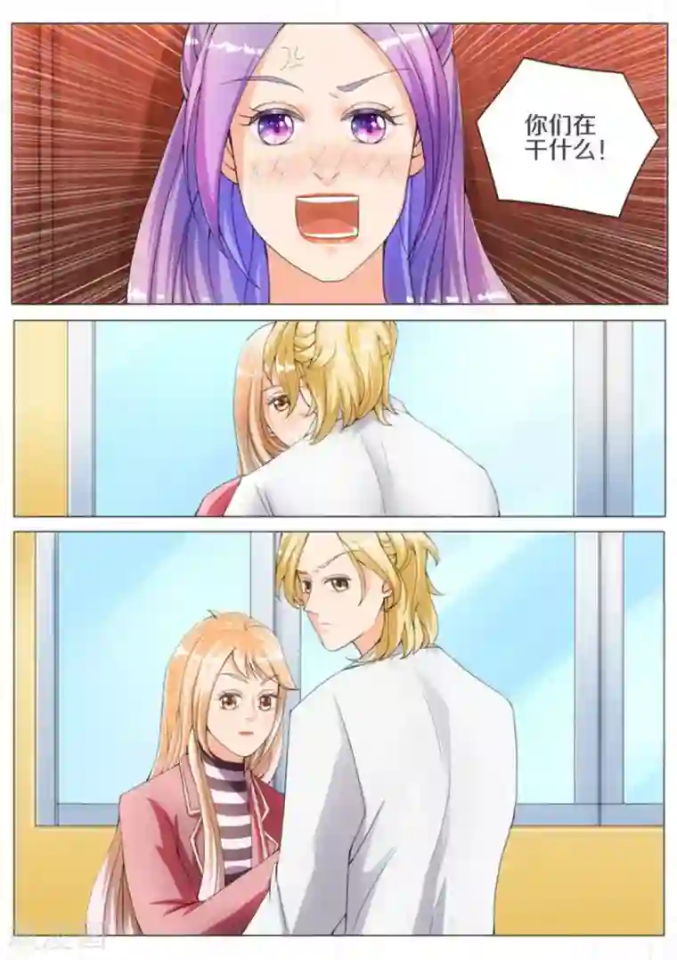 我的姐姐有点酷第10话