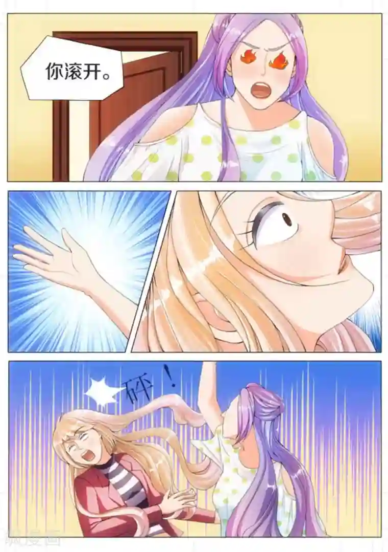 我的姐姐有点酷第11话