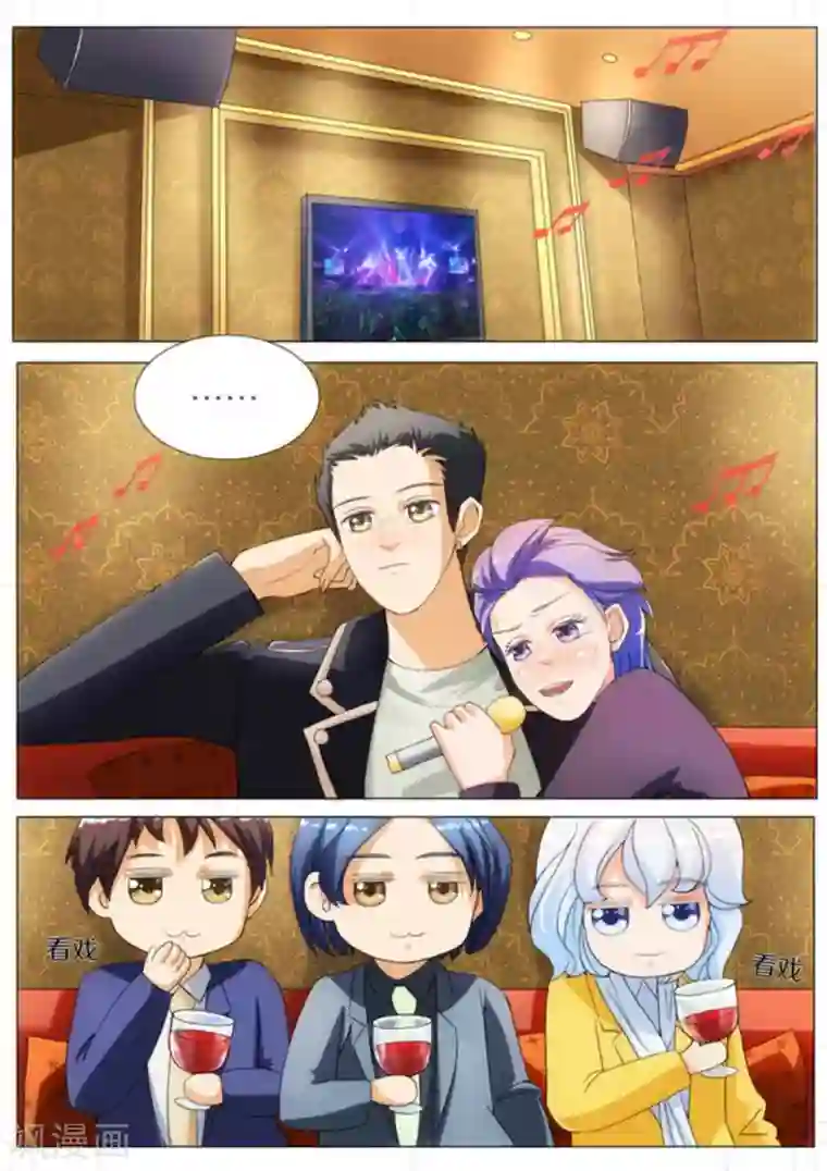 我的姐姐有点酷第11话