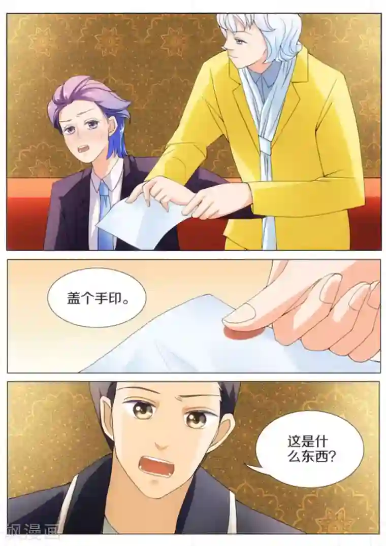 我的姐姐有点酷第12话