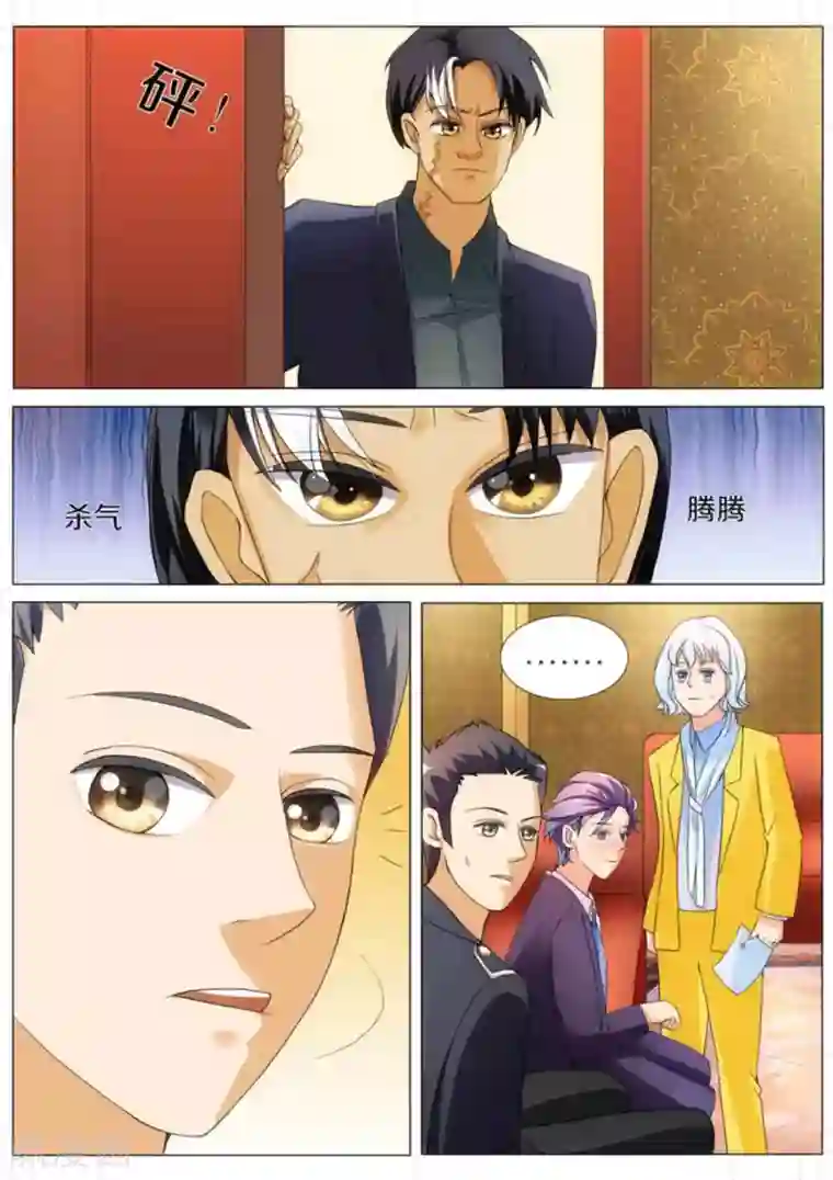 我的姐姐有点酷第12话