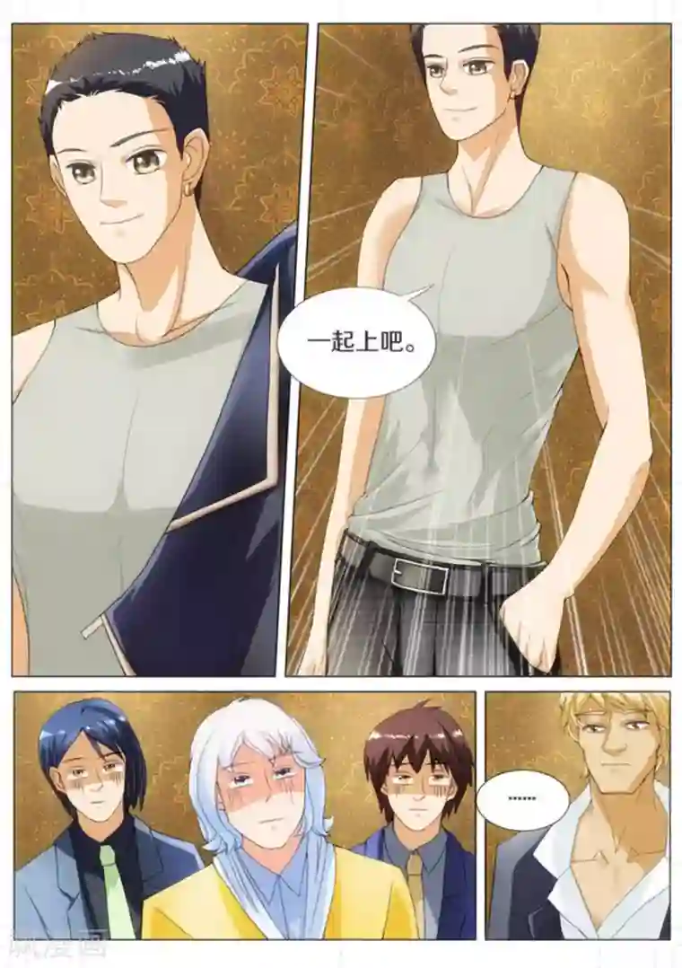 我的姐姐有点酷第12话