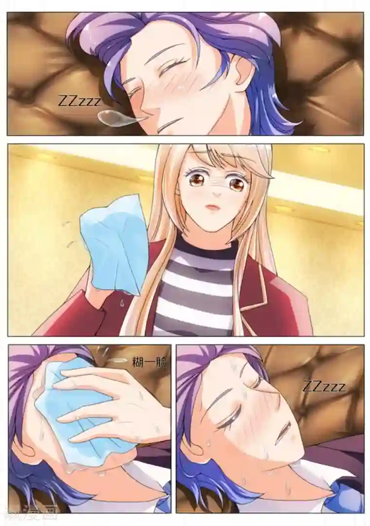 我的姐姐有点酷第14话