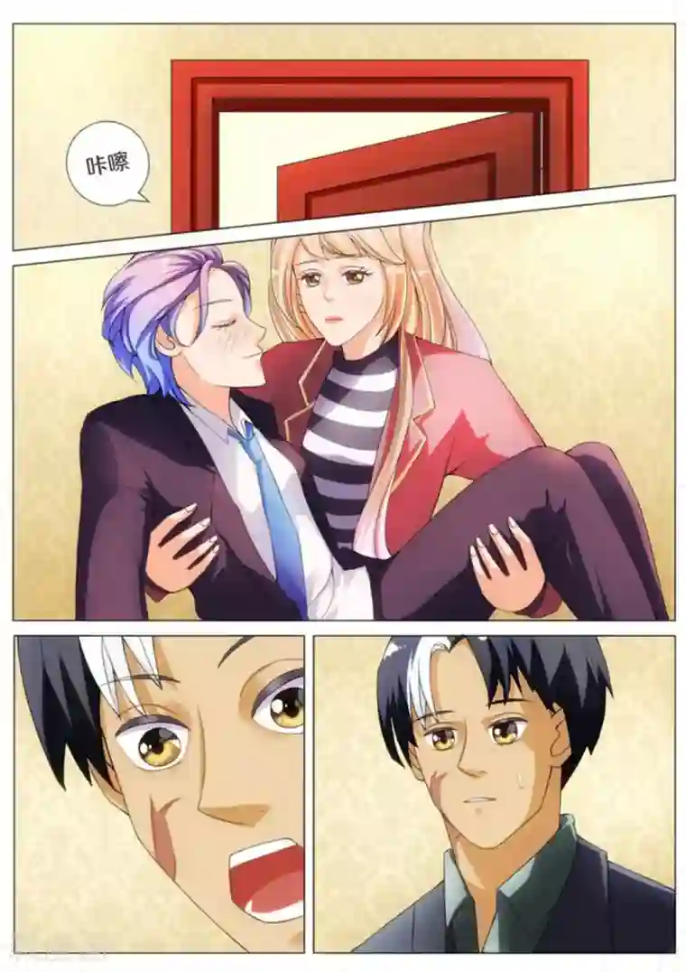 我的姐姐有点酷第14话