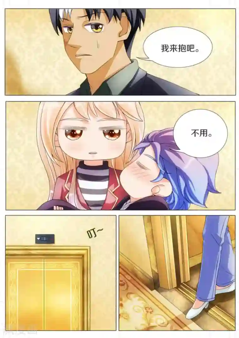 我的姐姐有点酷第14话