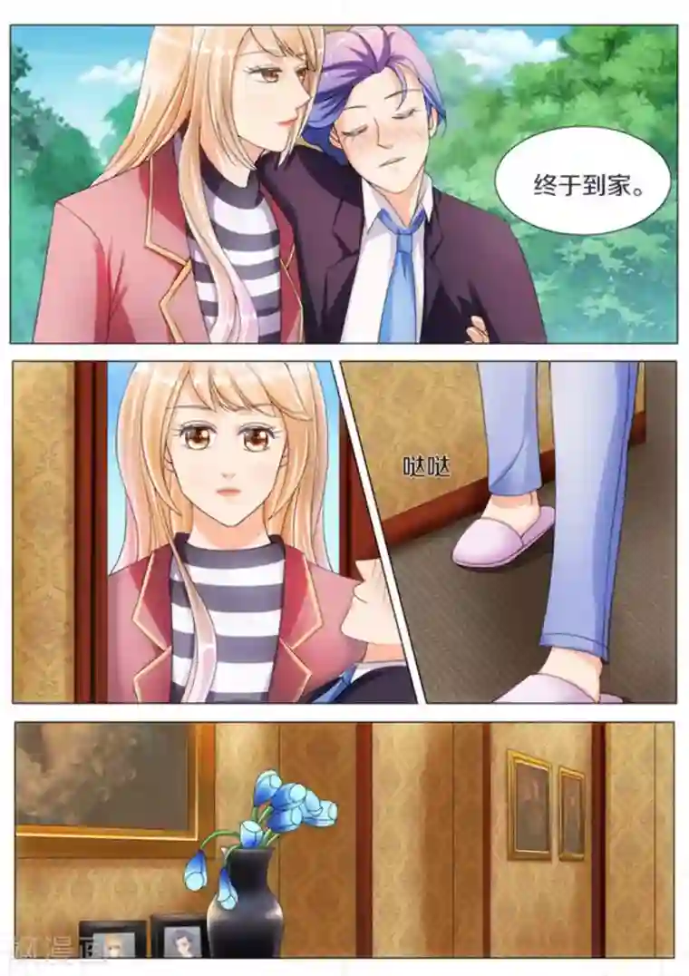 我的姐姐有点酷第15话