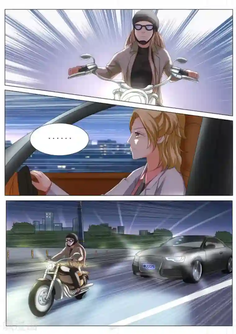 我的姐姐有点酷第25话