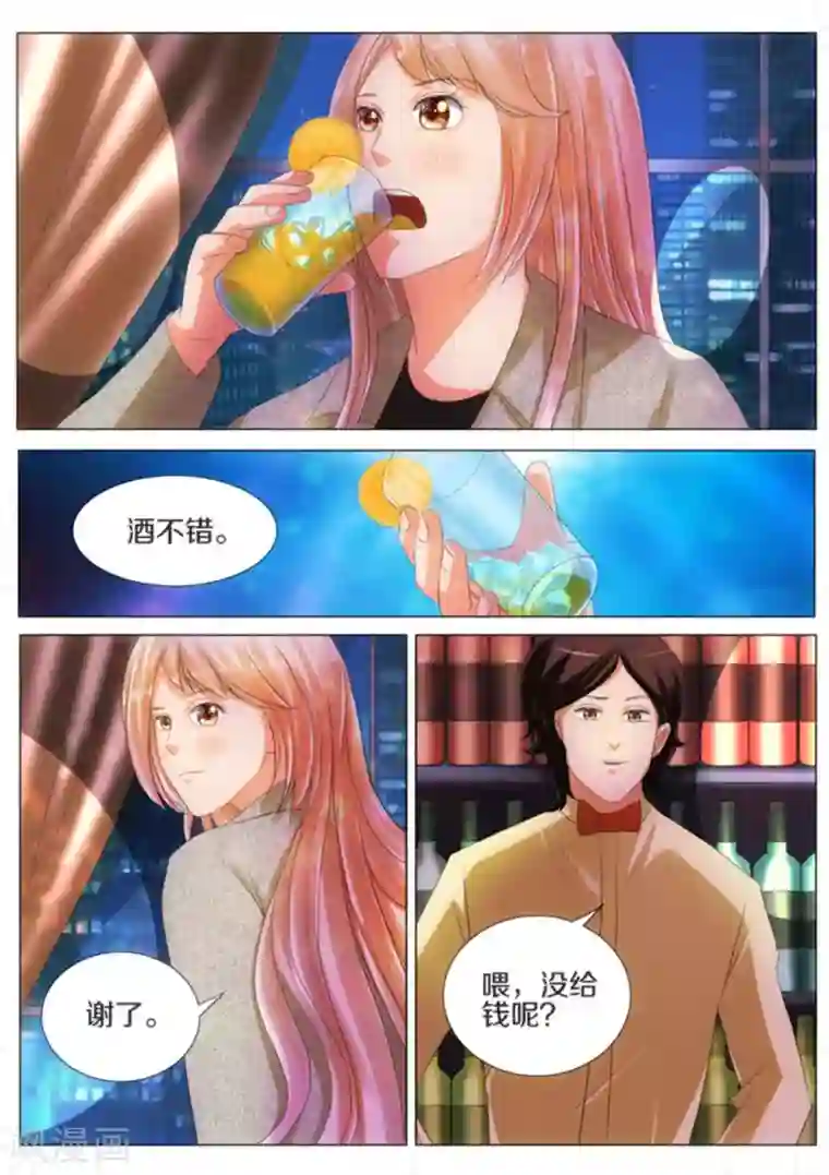 我的姐姐有点酷第33话