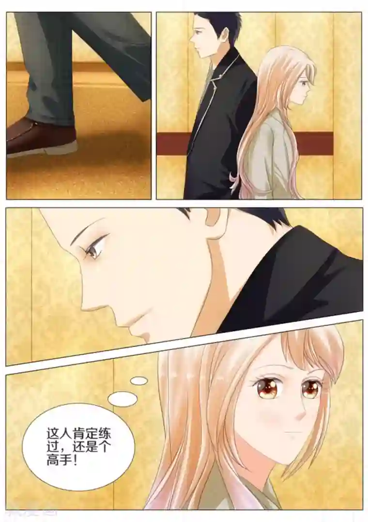 我的姐姐有点酷第33话