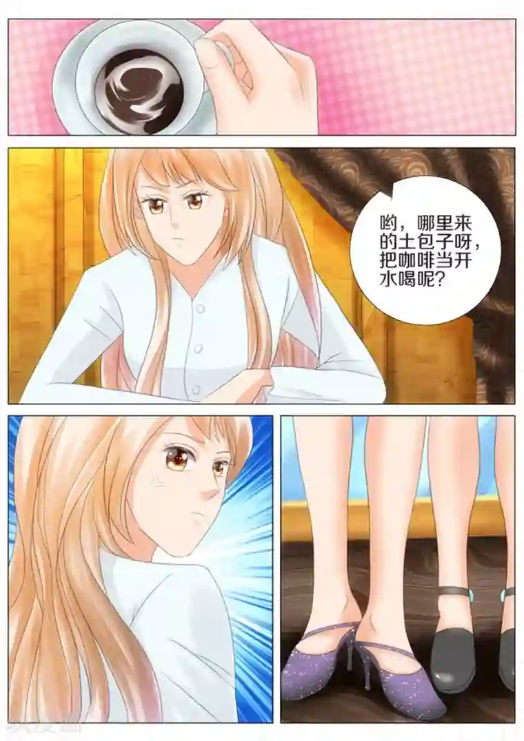 我的姐姐有点酷第39话