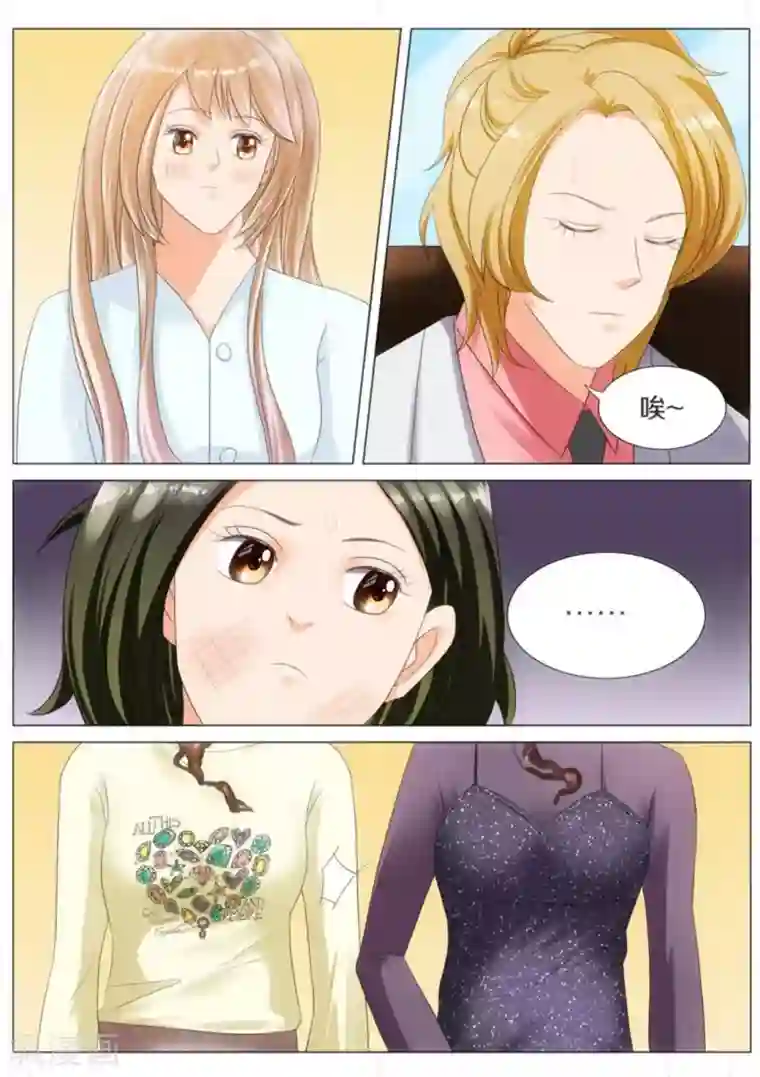 我的姐姐有点酷第40话