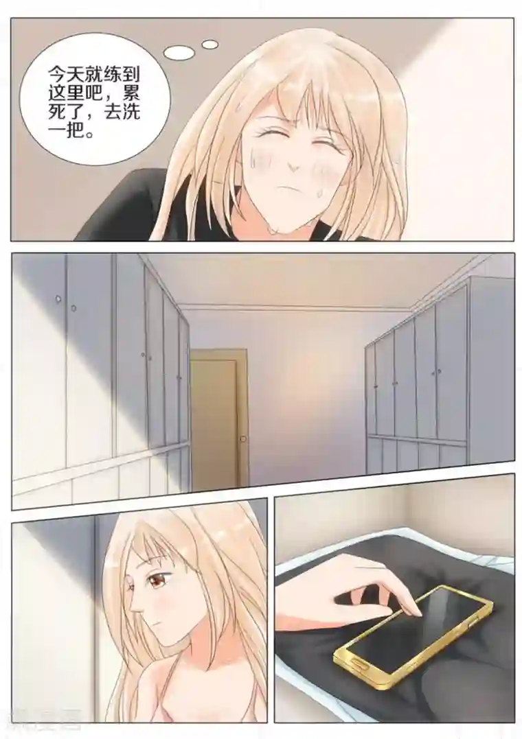 我的姐姐有点酷第44话