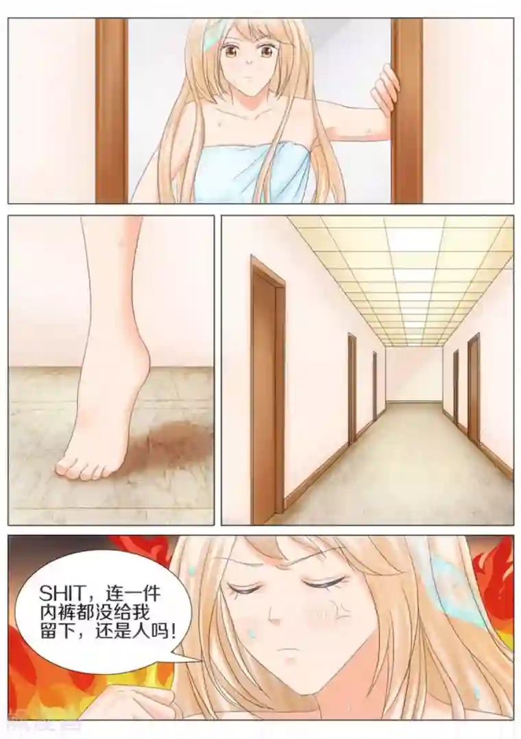 我的姐姐有点酷第44话