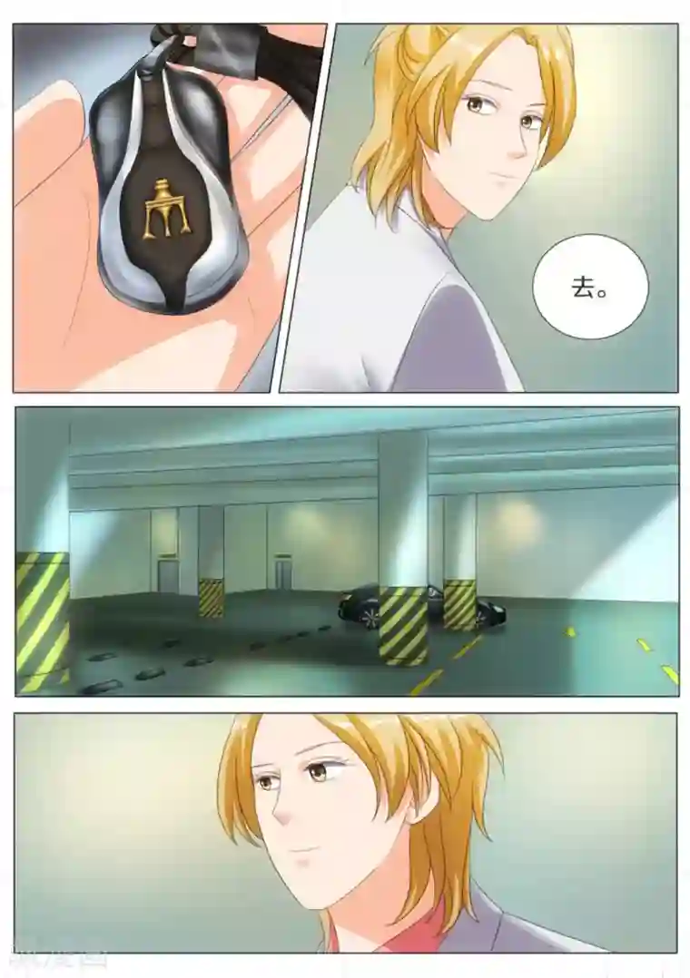 我的姐姐有点酷第45话