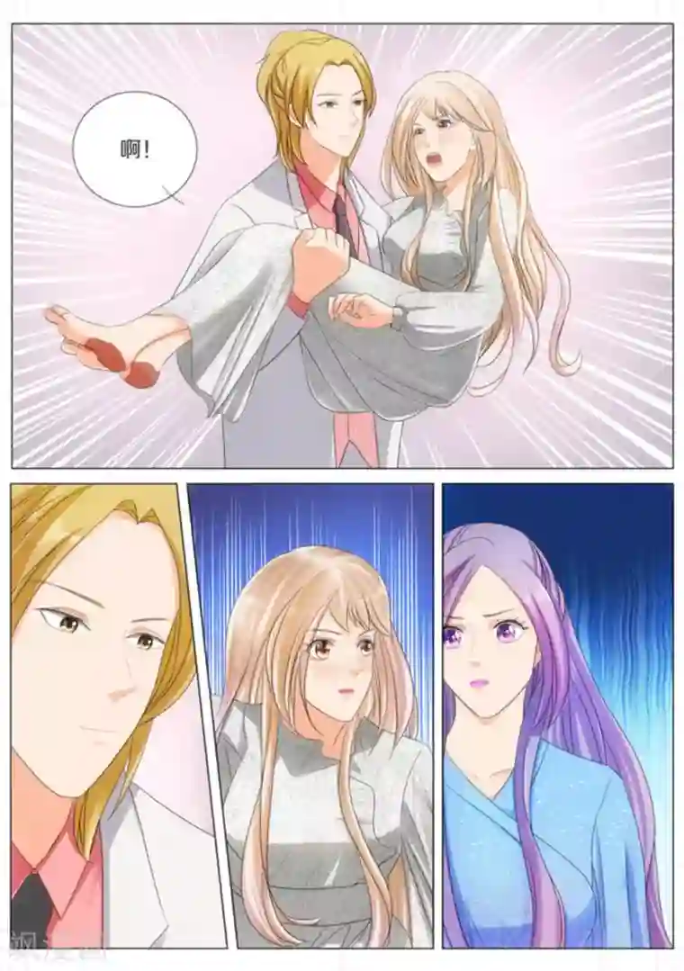 我的姐姐有点酷第64话