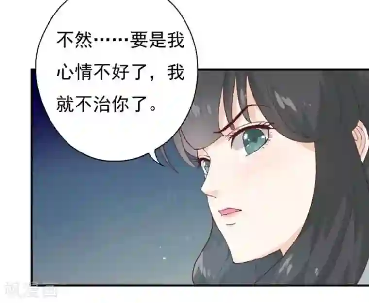 百病千金方第4话