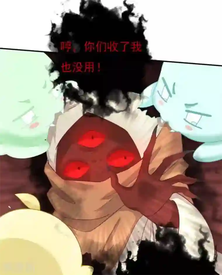 百病千金方第5话