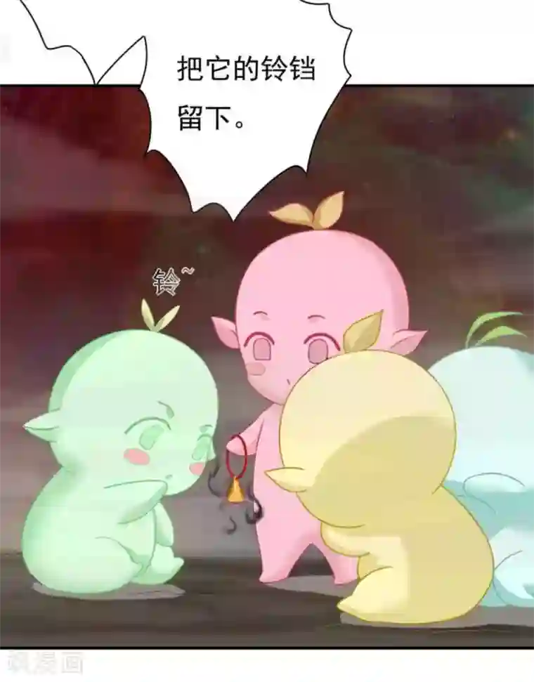 百病千金方第5话