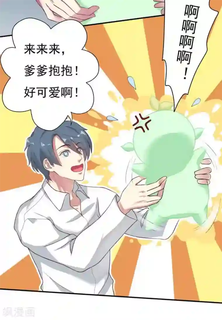 百病千金方第5话