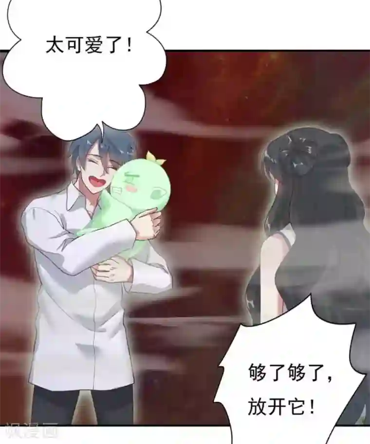 百病千金方第5话