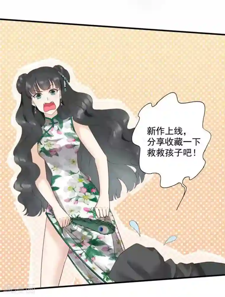 百病千金方第5话