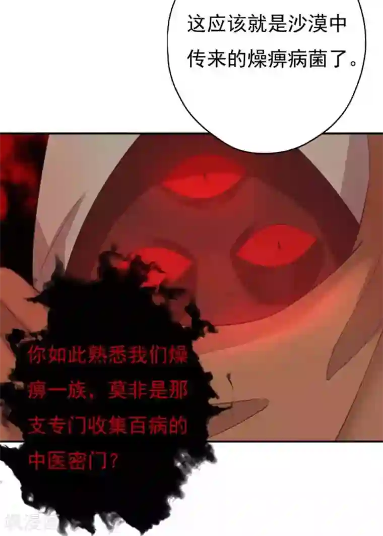 百病千金方第5话