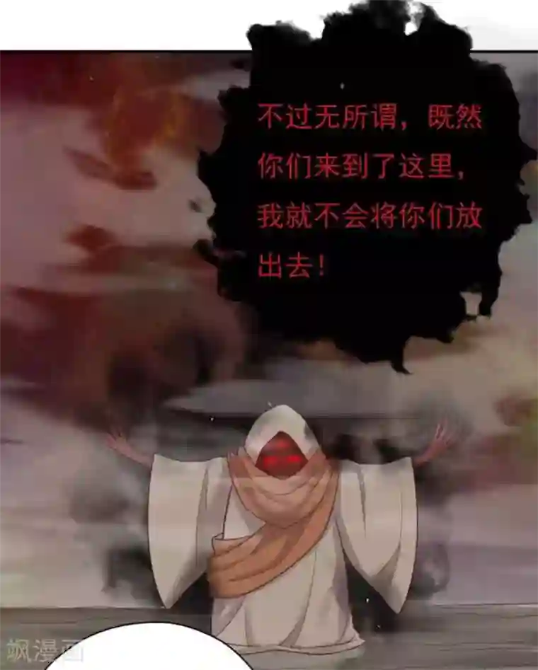 百病千金方第5话