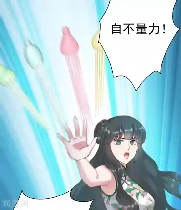 百病千金方第5话