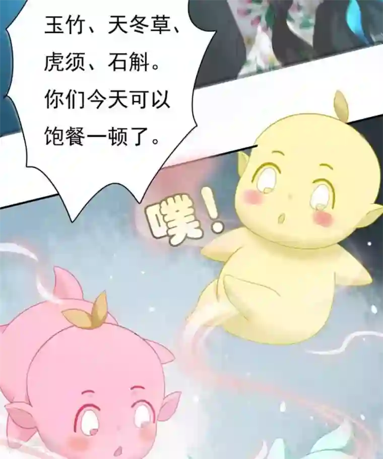 百病千金方第5话