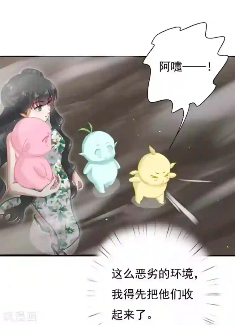 百病千金方第6话