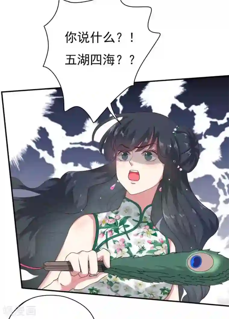 百病千金方第6话