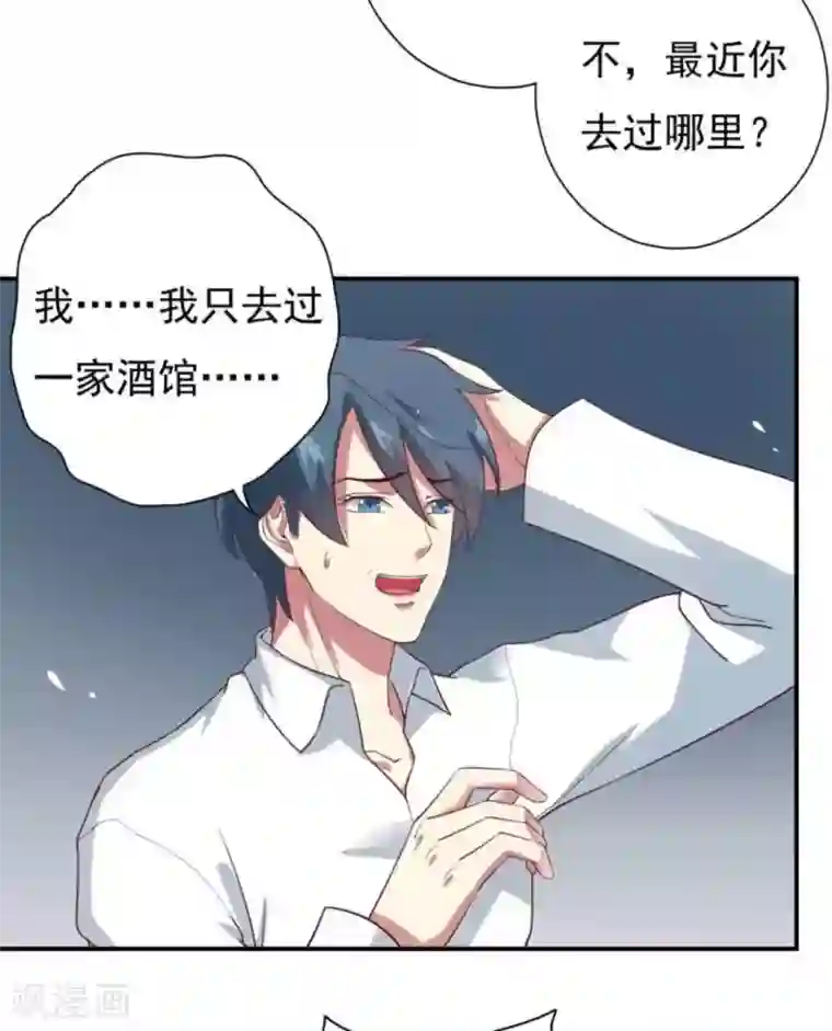 百病千金方第6话