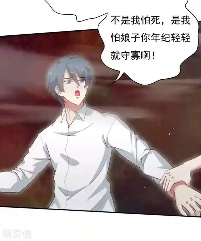 百病千金方第6话