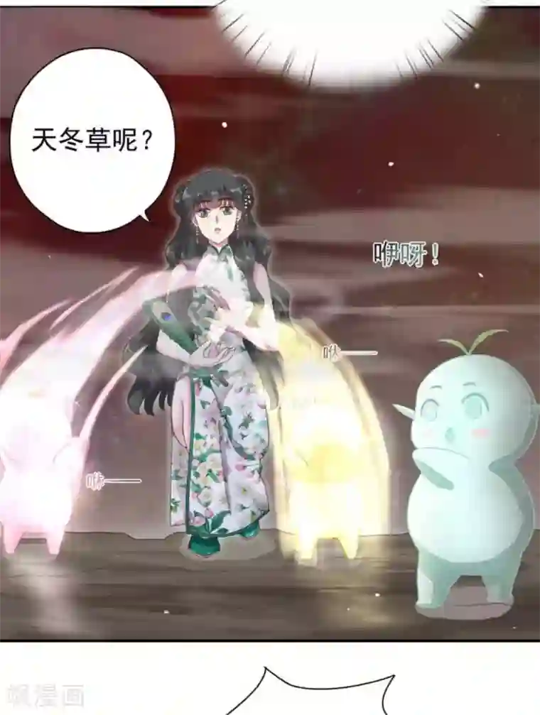 百病千金方第6话