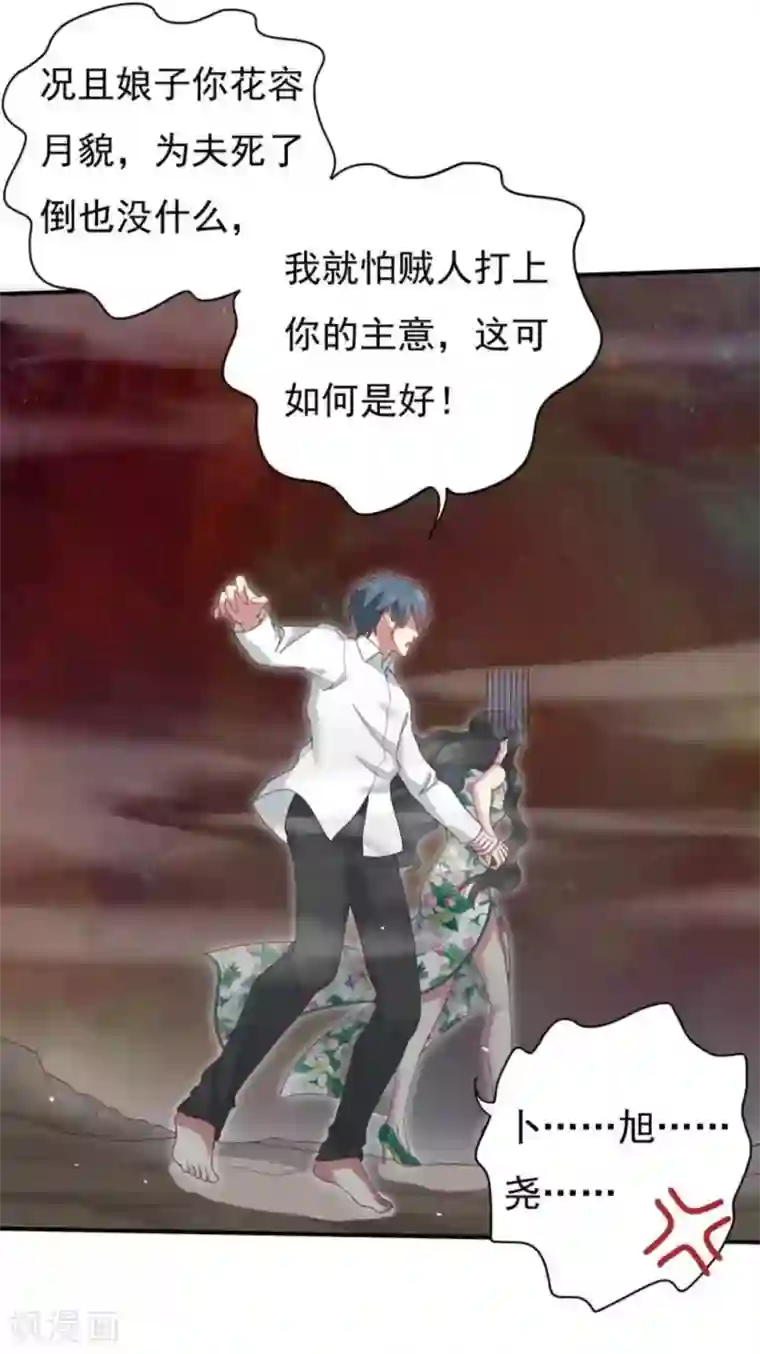 百病千金方第6话