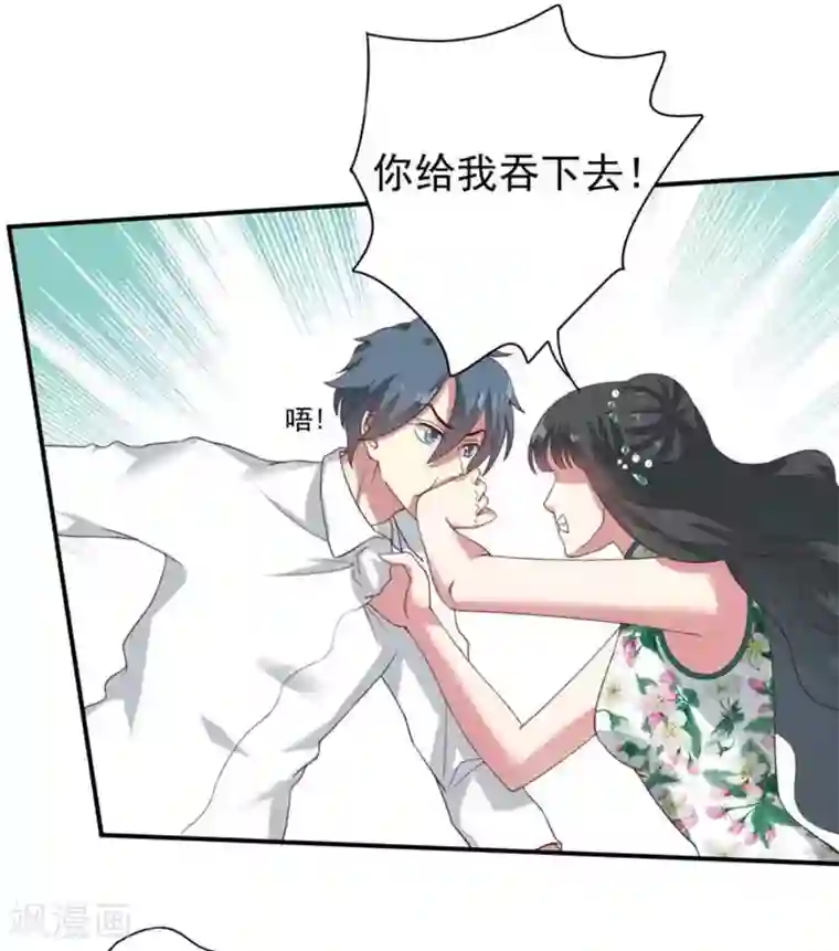 百病千金方第6话