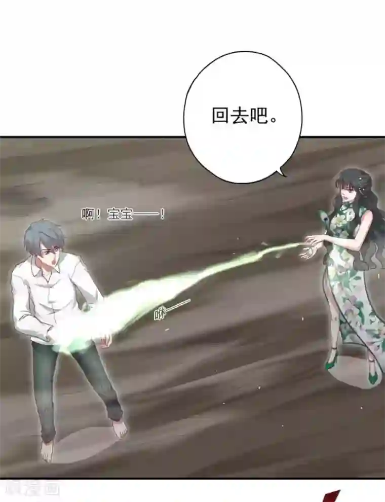 百病千金方第6话