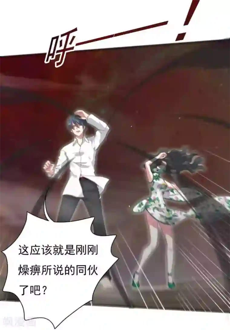 百病千金方第6话