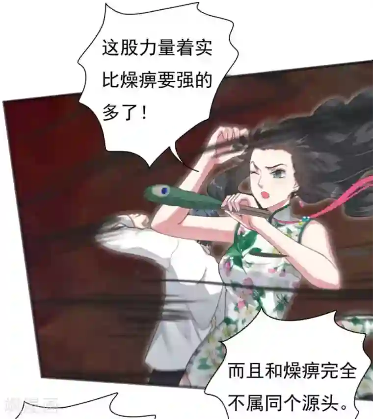 百病千金方第6话